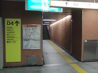 大江戸線新宿西口駅からの道案内