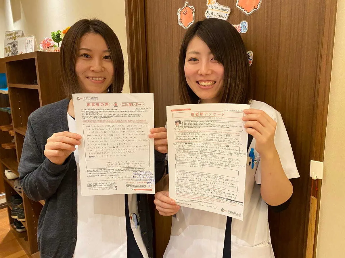 ご出産報告・患者様の声集